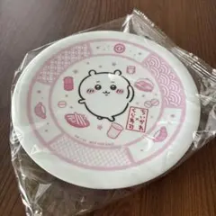 新品未開封　ちいかわ　くら寿司　寿司皿