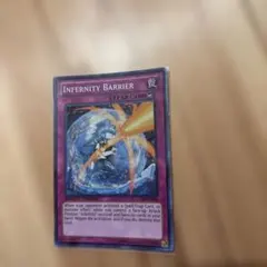 遊戯王 インフェルニティバリア インフェルニティブレイク 初版 4枚
