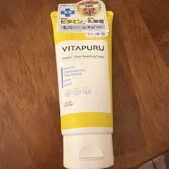 【新品】VITAPURU 洗顔のサムネイル