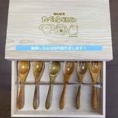 【たべっ子どうぶつ】木製カトラリーセット(シール・クリアファイルも付けます)のサムネイル