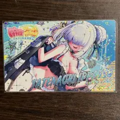 麻雀ファイトガール カードコネクト タテナオリ・イッパツ 水着 ホロ