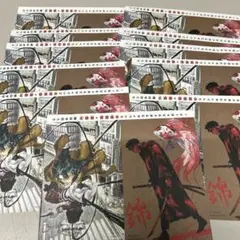 週刊少年ジャンプ45号 外薗健×堀越耕平スペシャルコラボイラストカード11枚st