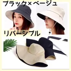 折りたたみ 帽子 リバーシブル ハット キャップ レディース アウトドア