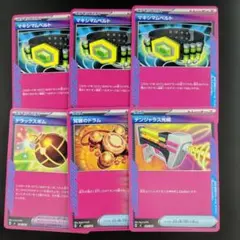 ポケモンカード マキシマムベルト デラックスボム ACE SPEC ノーマル仕様