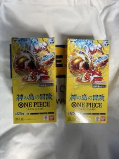 【未開封 テープ付き】ワンピースカードゲーム 神の島の冒険 2BOX