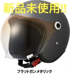 【新品未使用】マルシン Marushin ジェットヘルメット バブルライダーXLのサムネイル