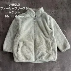 UNIQLO ユニクロ キッズ フリース ファーリーフリースジャケット 90