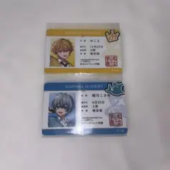 シクフォニ 学生証 みこと 雨乃こさめ