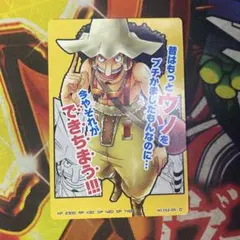 2026年最新】ワンピース arカードダスの人気アイテム - メルカリ