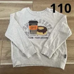 F.O.KIDS コーヒーとドーナツ　スウェット　長袖　110㎝