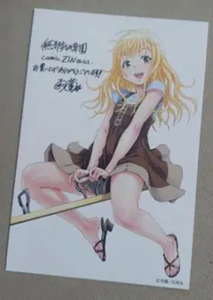 【抽プレ】迷い猫オーバーラン！ お風呂ポスター 梅ノ森千世 矢吹健太朗 非売品 抽プレ】迷い猫オーバーラン！ お風呂ポスター 梅ノ森千世 矢吹健太朗