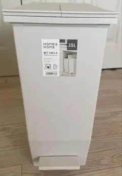 未使用★HOME&HOME 棚下で使えるペダルダストボックス 35Lのサムネイル