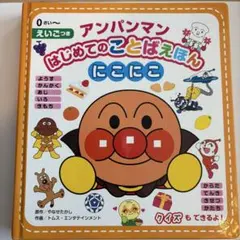 Item thumbnail for item fe56df85-c373-4d89-bf6b-81780b9116b8