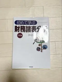 Item thumbnail for item 1da4c0cc-f2c3-4194-8d87-fa585ab82354