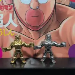 キンケシダイキャスト『ネプチューンマン金・銀』2体セット！
