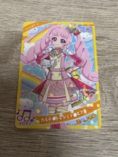 ひみつのアイプリSPスペシャルひまりメロディ カルテットレジェンド