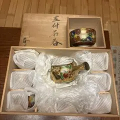 金彩 砂金袋水指 暁山 茶道具 送料無料 - メルカリ