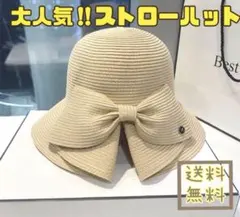 ★リピート多数！★ つば広　麦わら帽子 リボン UVカット つば広ハット