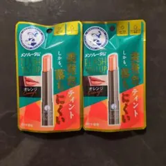 メンソレータムFLASH TINT LIP オレンジ 2本セットのサムネイル