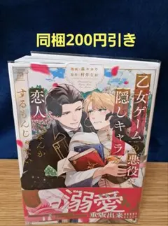みや。様 リクエスト 2点 まとめ商品
