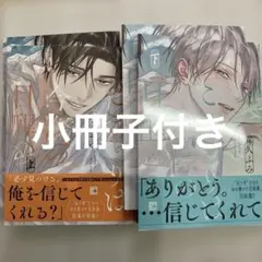 こまどりは今際の目醒め