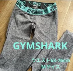 GYMSHARK ヨガパンツ グレーウエスト63-76cm新品