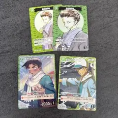 名探偵コナンカード　哀色の宿命　服部平次RP