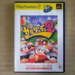 PS2ソフト　サルゲッチュ2