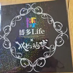 Item thumbnail for item bc6a9480-1902-44e7-aadd-1887e79fb0b4