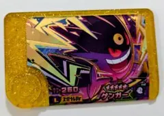 ポケモンフレンダ　ベストタッグ第5弾　メガゲンガー　レガシーピック