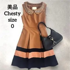 美品　chesty ビジュー　ブラウン　ノースリーブワンピース　2way 膝丈