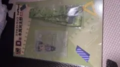 ハイキュー!! 木兎光太郎 スマホストラップ