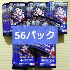 ワンピースカード蒼海