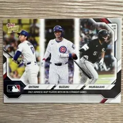 Topps Now 大谷翔平 鈴木誠也 村上宗隆 MLBカード - メルカリ