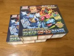 2025年最新】スペシャルデッキセット フシギバナリザードンカメックス