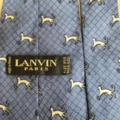 ランバン　ネクタイ