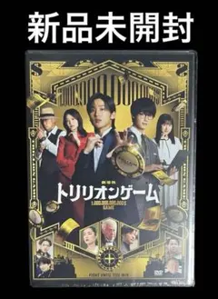 劇場版 トリリオンゲーム('25劇場版「トリリオンゲーム」製作委員会) DVD