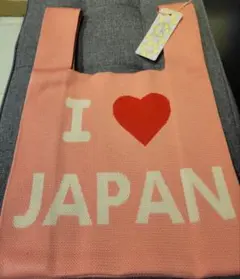 ニットバック◆I love JAPAN♪新品