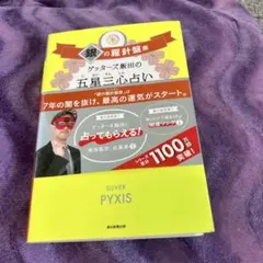 Item thumbnail for item b60bc842-d342-4443-ba91-fd72068e0946