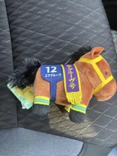 サラブレッドコレクション マスコットボールチェーン　エアグルーヴ