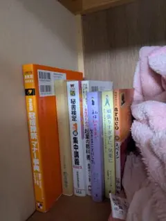 書籍
