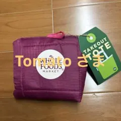 tomatoさま　Whole Foods Market エコバッグ パープル