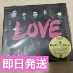 嵐　LOVE (初回限定盤) CD+DVD