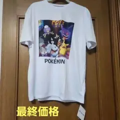 ポケモン