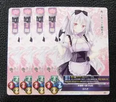【4枚セット】リセ あまいろショコラータ プロモ　夕渚町へ誘うもの コハナ