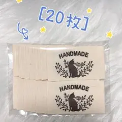 35猫　ダークブラウン　布タグ＊20枚　ピスネーム　ハンドメイド