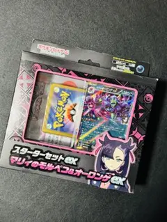 Item thumbnail for item d10b9948-5e53-4a5d-a1fb-a3d253ac3ac9