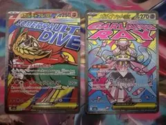 ポケモンカード　メガルチャブルMA メガディアンシーMA 中国語エラー　セット