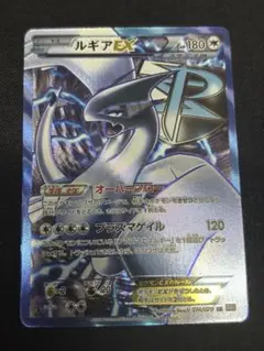 2025年最新】ポケモンカード ルギアexの人気アイテム - メルカリ