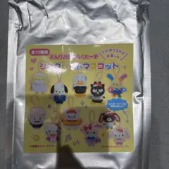 サンリオキャラクターズ　サンリオ　シークレットマスコット　はなまるおばけ